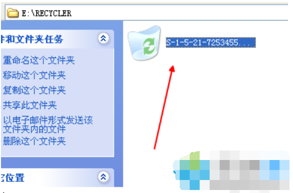 电脑,回收站,无法清空,回收站无法清空