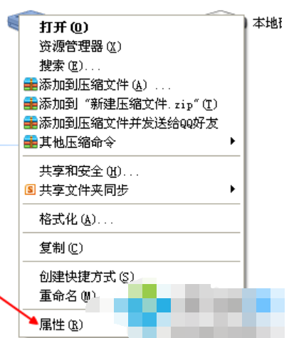 电脑,回收站,无法清空,回收站无法清空