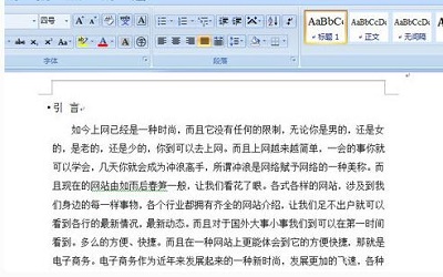 word文档打不开怎么办 word文档打不开的解决方法教程