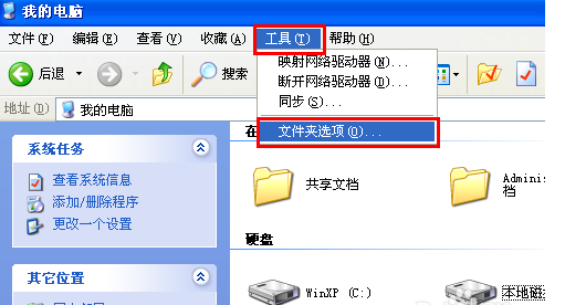 word,打不开,word文档打不开,word文档打不开怎么办3