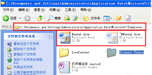 word,打不开,word文档打不开,word文档打不开怎么办