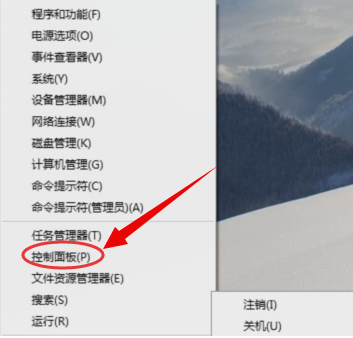 程序错误,0xc0000142,错误代码,0xc0000142错误