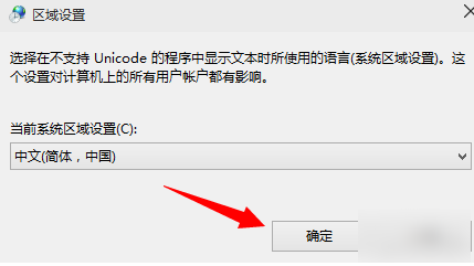 程序错误,0xc0000142,错误代码,0xc0000142错误