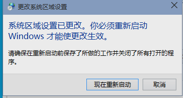 程序错误,0xc0000142,错误代码,0xc0000142错误