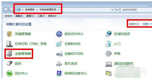 连接,访问权限,无线网络,有限的访问权限