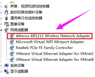 连接,访问权限,无线网络,有限的访问权限