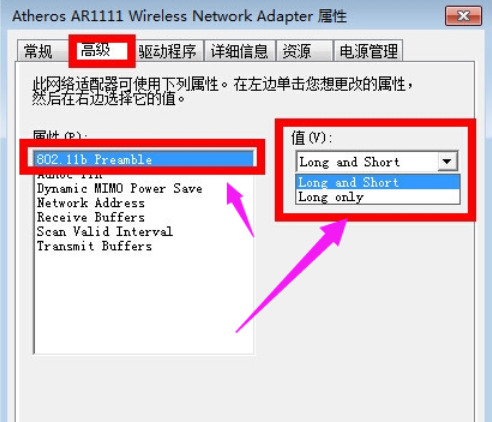 连接,访问权限,无线网络,有限的访问权限