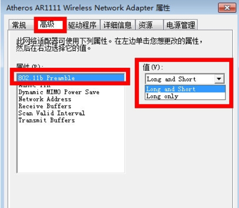 连接,访问权限,无线网络,有限的访问权限