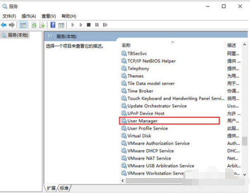 win10,开始,菜单,开始菜单