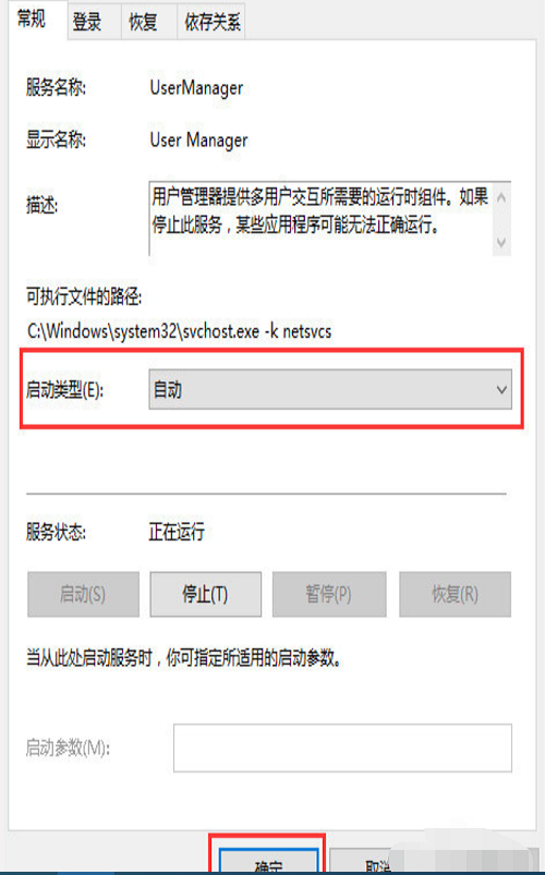 win10,开始,菜单,开始菜单