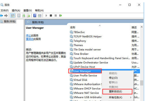 win10,开始,菜单,开始菜单