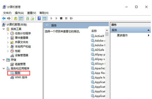 win10,开始,菜单,开始菜单