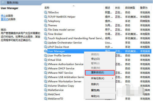 win10,开始,菜单,开始菜单