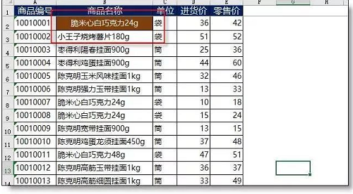 word,,格式刷,格式刷怎么用,怎么用格式刷