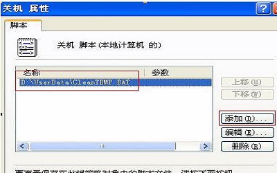 temp文件夹可以删除吗 temp文件夹删除问题详解