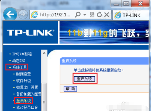 WiFi,,路由器,两个路由器怎么连接