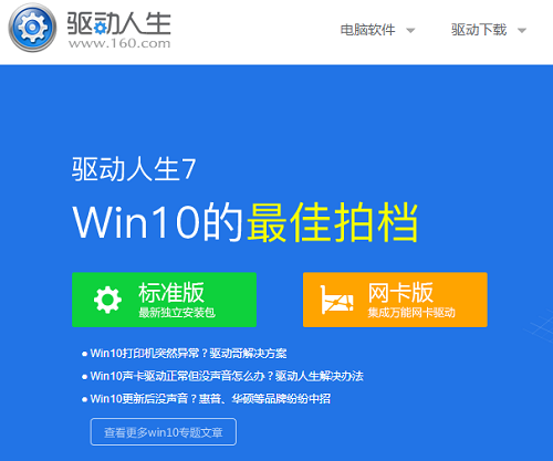 承载,承载网络,无法承载网络,无法启动承载网络 