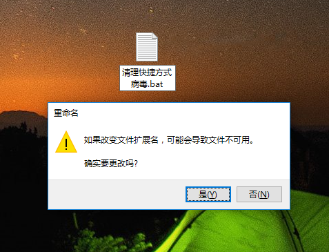 病毒,清理病毒,1kb快捷方式病毒,快捷方式病毒