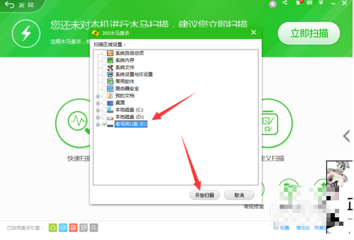 病毒,清理病毒,1kb快捷方式病毒,快捷方式病毒