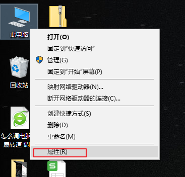 笔记本,笔记本配置,笔记本配置怎么看