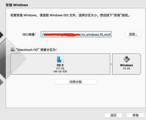 win10,mac,安装win10,mac安装win10