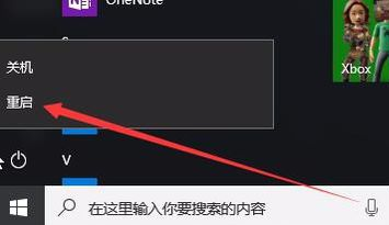 win10,无法上网,不能上网,win10不能上网