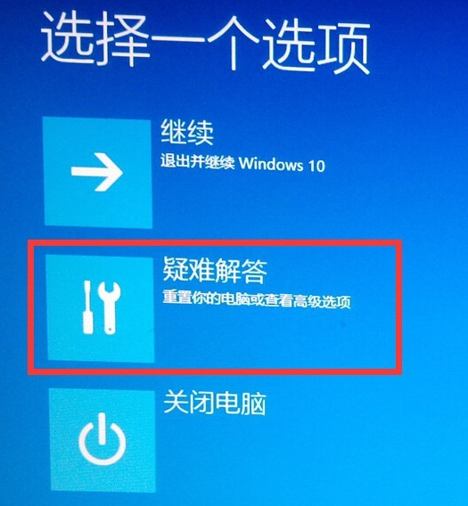 win10,安全模式, win10进安全模式,win10进入安全模式