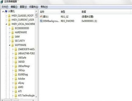 win7,登录界面,win7登录界面,更改win7界面