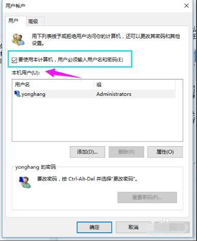 win10,管理员账号,win10删除账户,删除管理员账号