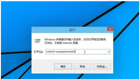 win10,密码登录,win10免密码登录,取消开机登录密码