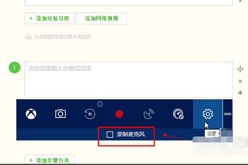 win10,录屏,win10自带录屏哪,win10自带录屏使用方法