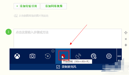win10,录屏,win10自带录屏哪,win10自带录屏使用方法