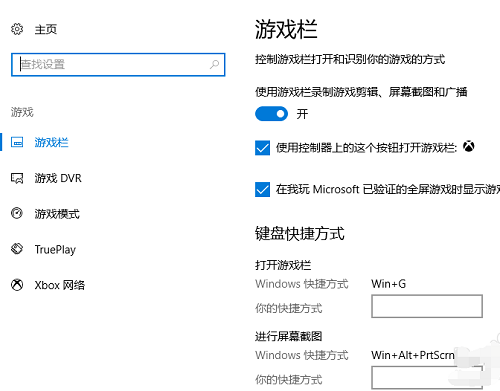 win10,录屏,win10自带录屏哪,win10自带录屏使用方法