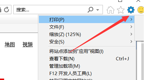 ie,版本,查看,如何查看ie版本