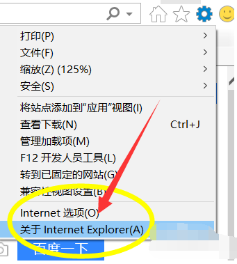 ie,版本,查看,如何查看ie版本