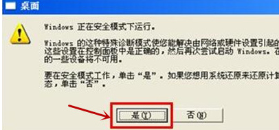 蓝屏,电脑蓝屏,开机蓝屏,电脑开机后蓝屏.