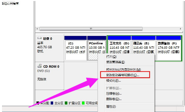 硬盘,盘符,修改盘符,磁盘盘符