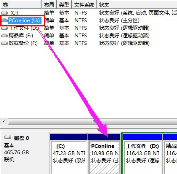 硬盘,盘符,修改盘符,磁盘盘符