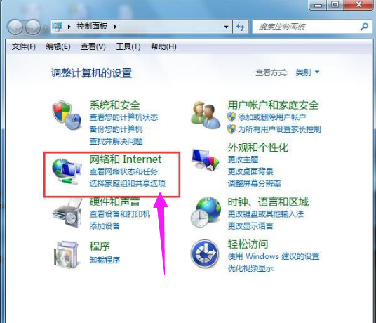win7,取消,拨号连接,win7如何取消拨号连接提示 
