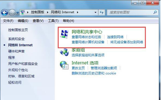 win7,取消,拨号连接,win7如何取消拨号连接提示 