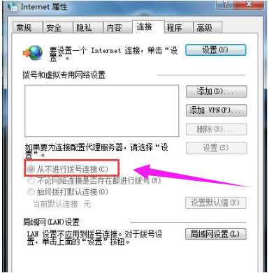 win7,取消,拨号连接,win7如何取消拨号连接提示 