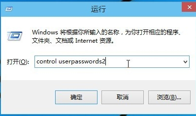 win10,自动登录,win10自动登,win10无需密码自动登录