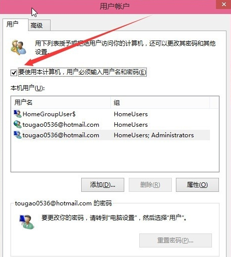 win10,自动登录,win10自动登,win10无需密码自动登录