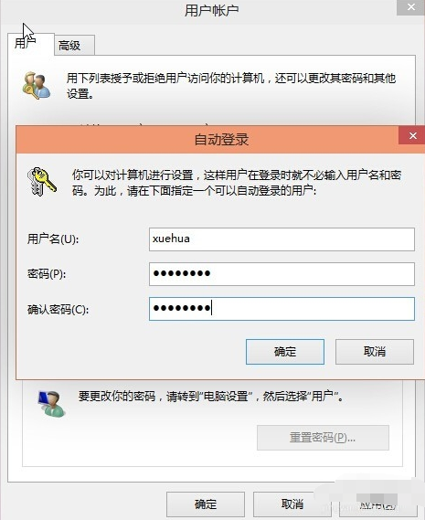 win10,自动登录,win10自动登,win10无需密码自动登录