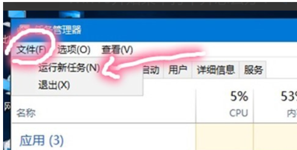 win10,菜单,win10菜单打不开,菜单打不开 