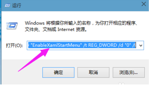 win10,菜单,win10菜单打不开,菜单打不开 