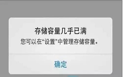 计算机内存不足怎么办 计算机内存不足的解决方法教程