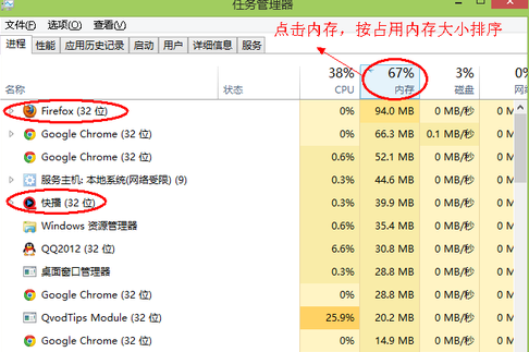 内存,计算机,内存不足,计算机内存不足