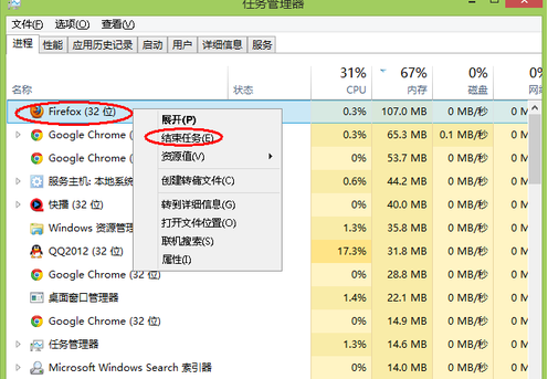 内存,计算机,内存不足,计算机内存不足