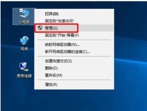 win10,电脑,设备管理器,电脑设备管理器在哪